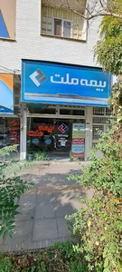 بیمه ملت مجتهدی فر
