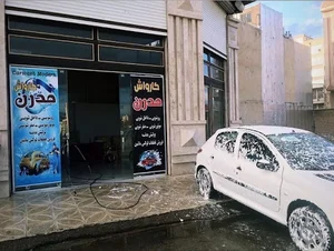 کارواش مدرن