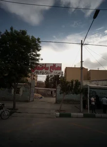 مصالح ساختمانی 2