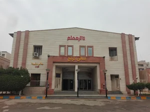 مرکز آموزشی رفاهی فرهنگیان