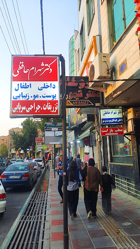دکتر شهرام حافظی