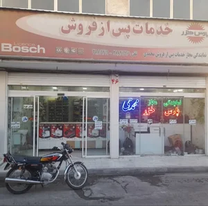 پارس خزر