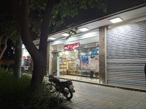 نان پدیده