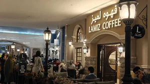 قهوه لمیز