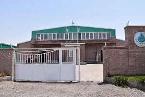 شرکت برافزا کشاورز پارس