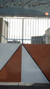 دبیرستان نمونه دولتی امام خمینی ره 5