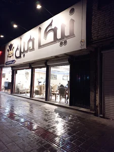 نیکا مبل