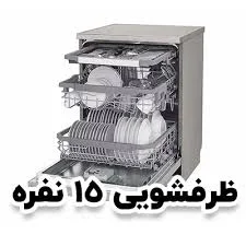 نمایندگی فروش محصولات بوتان نرگسی