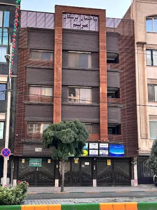 مجموعه خدمات درمانی سپید