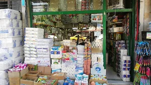 فروشگاه اتحاد حسینی