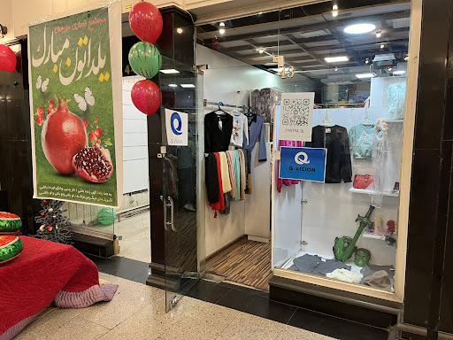 پوشاک علی