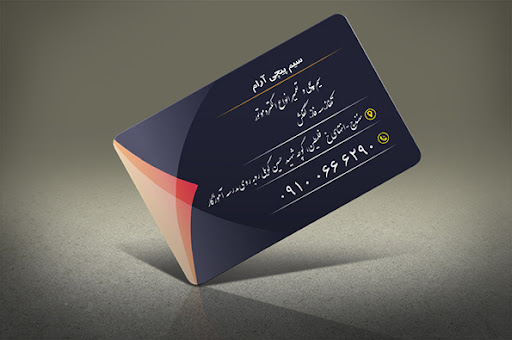 تعمیر الکتروموتور و سیم پیچی آرام