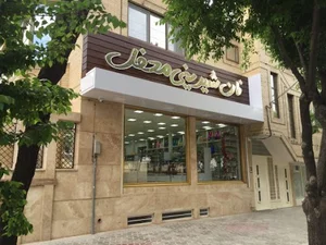 نان شیرینی محفل