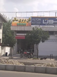 نانوایی بربری گل گندم