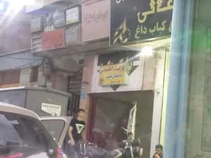ساختمان پزشکان شمیم (دکتر محبوبه توسلی) 2