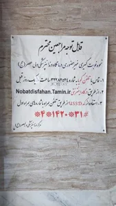 کلینیک دندان پزشکی ولیعصر 5