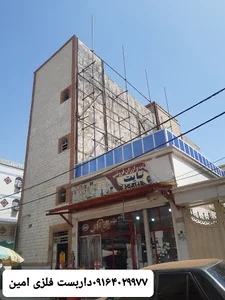 خزامی
