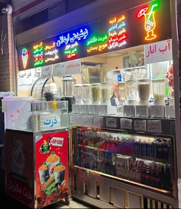 نوشیدنی اردلان