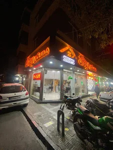 املاک ایده آل