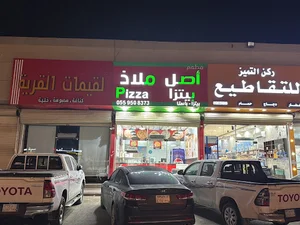 لقيمات القرية