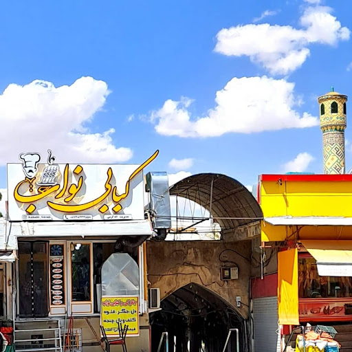 کترینگ نواب