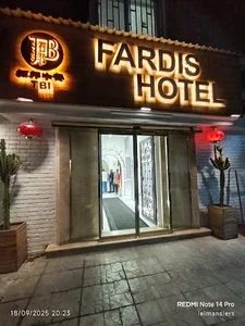 رستوران چینی هتل فردیس
