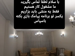 برقکاری و تاسیسات ذوقی 4