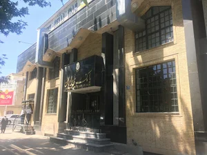 بانک ملی ایران