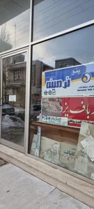 پتو و روفرشی فروشی طلسچیان