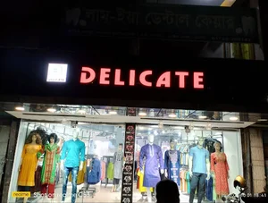 DELICATE CLOTHING BRAND