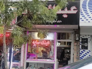 عینک سایه 2