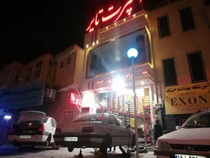 فروشگاه لاستیک برادران نصیری