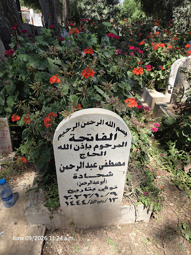 Aydoun cemetery