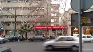 بانک شهر