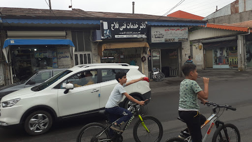 خدمات فنی فلاح