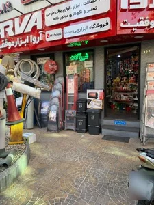 ابزار فروشی 3