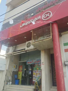افق کوروش (پیروزی)