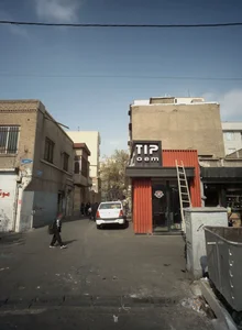 تیپ او ای ام TIPOEM 2