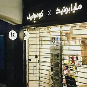 Komolife Store