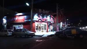 پیتزا بی بر