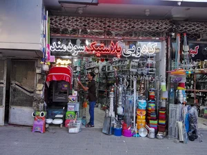 کادویی و پلاستیک سودمند