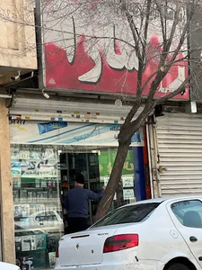 ارایشی سارا