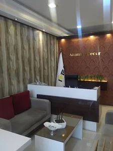 آرامیس دکور/Aramis Decore