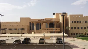 College of Humanities and Social Sciences