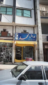 شوینده وبهداشتی برکه 2