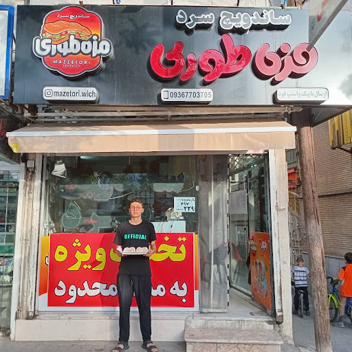 ساندویچ سرد مزه طوری