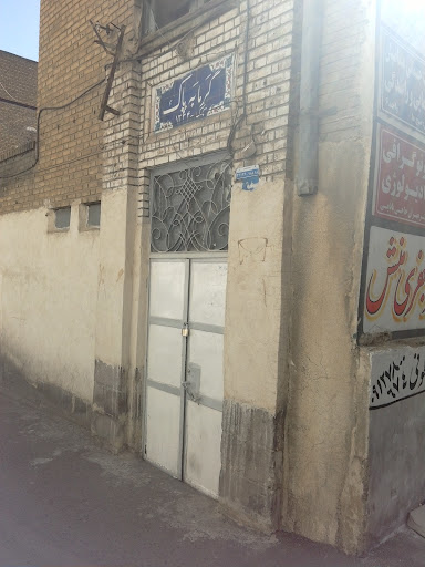 حمام پاک