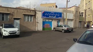پیش دبستان و دبستان دخترانه غیر دولتی نورسته 2