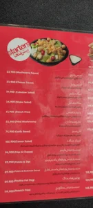عطاویچ خرم آباد 2