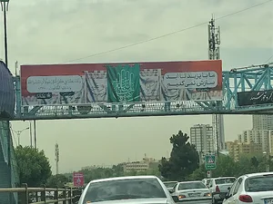 پل ملاصدرا